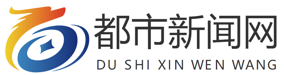 都市新闻网